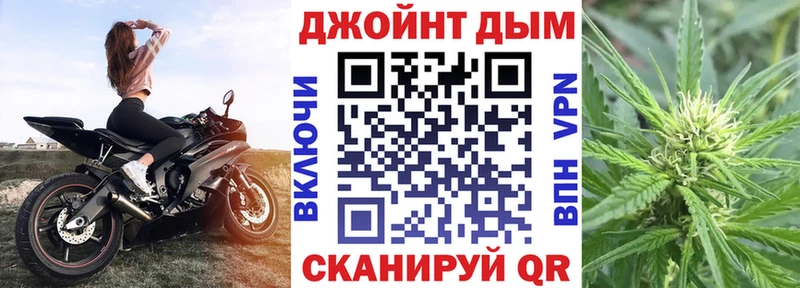 hydra ссылки  shop телеграм  Бошки Шишки семена  Сафоново 